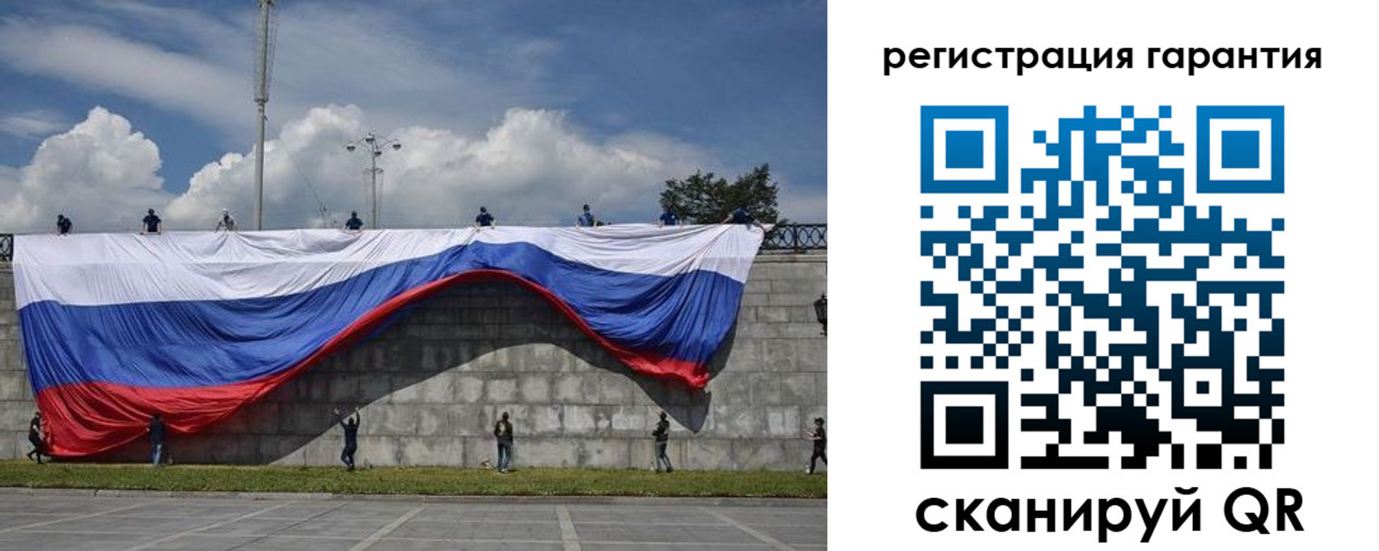 прописка в Ижевске